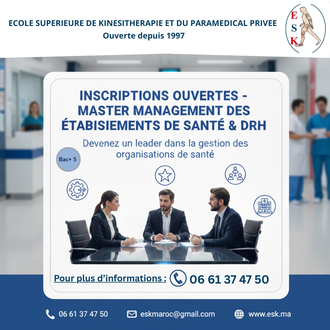 master management des établissement de santé et drh